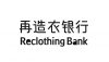 RECLOTHING BANK 再造衣银行